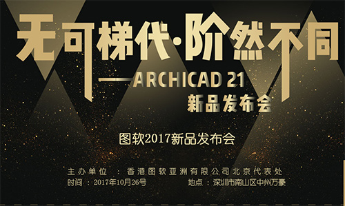 芬琳漆闪耀2024广州设计周：环保色彩定义未来家居新风尚(图10)