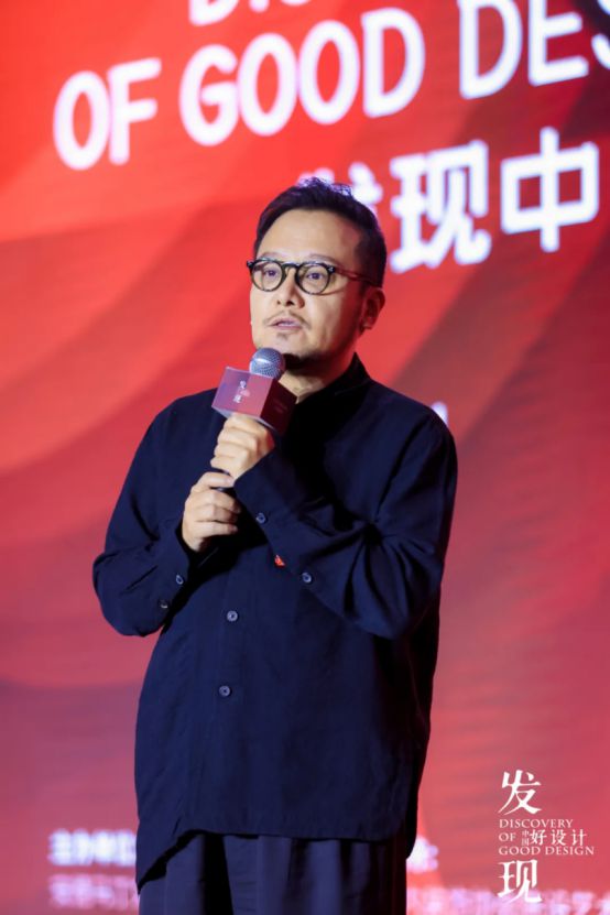 2024发现中国好设计-发现100年度设计师揭晓！(图3)