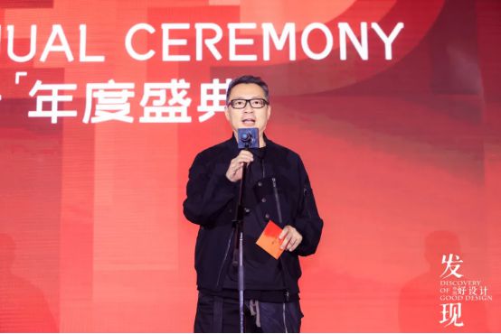 2024发现中国好设计-发现100年度设计师揭晓！(图5)