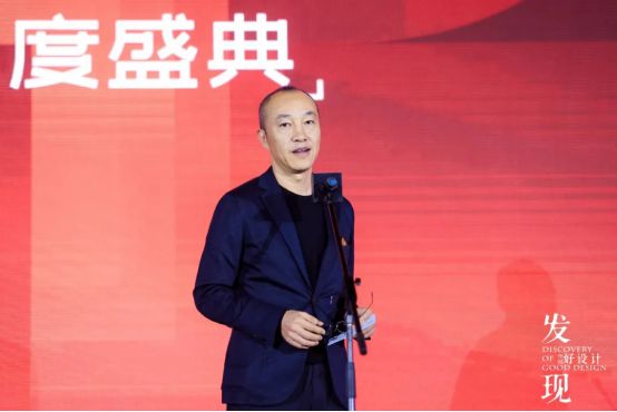 2024发现中国好设计-发现100年度设计师揭晓！(图8)