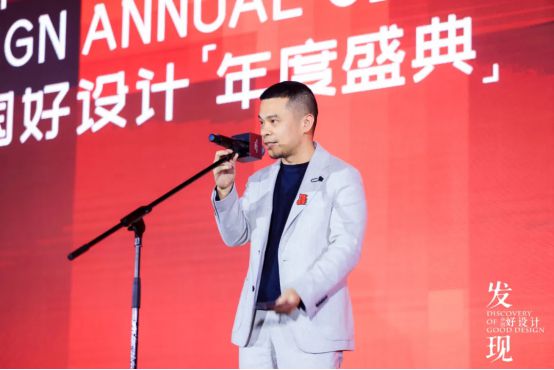 2024发现中国好设计-发现100年度设计师揭晓！(图11)