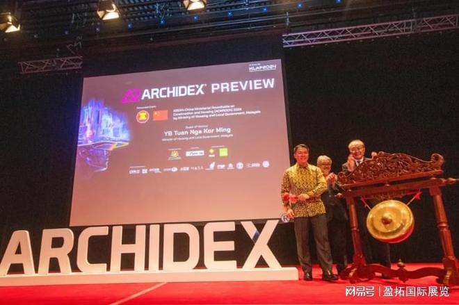 【盈拓展览】2024年马来西亚吉隆坡国际建筑及室内装饰设计展览会(图2) 【盈拓展览】2024年马来西亚吉隆坡国际建筑及室内装饰设计展览会(图2)