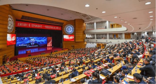 四秩风华 征途如虹 中国建筑装饰协会九届四次理事会、九届六次常务理事会暨中国建筑装饰协会成立40周年大会在北京会议中心召开(图3) 四秩风华 征途如虹 中国建筑装饰协会九届四次理事会、九届六次常务理事会暨中国建筑装饰协会成立40周年大会在北京会议中心召开(图3)