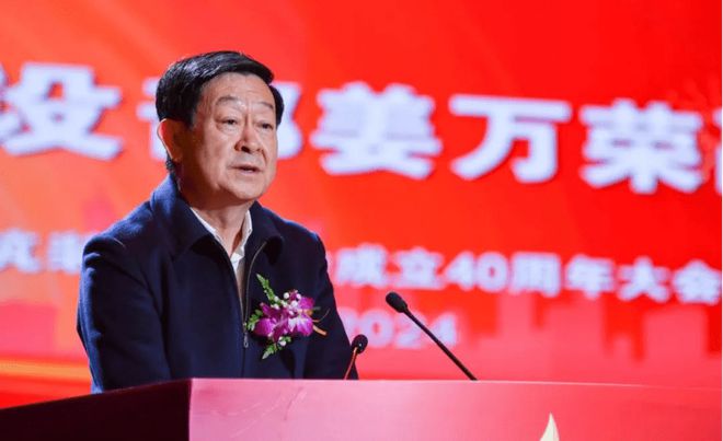 四秩风华 征途如虹 中国建筑装饰协会九届四次理事会、九届六次常务理事会暨中国建筑装饰协会成立40周年大会在北京会议中心召开(图4) 四秩风华 征途如虹 中国建筑装饰协会九届四次理事会、九届六次常务理事会暨中国建筑装饰协会成立40周年大会在北京会议中心召开(图4)