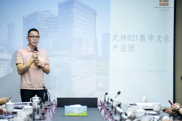 2024年浙江省建筑装饰设计创新发展会议在杭召开(图10)