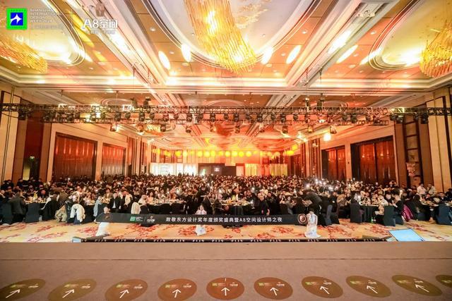 中国设计师嘉年华「互鉴」｜致敬东方设计奖年度颁奖盛典(图3)