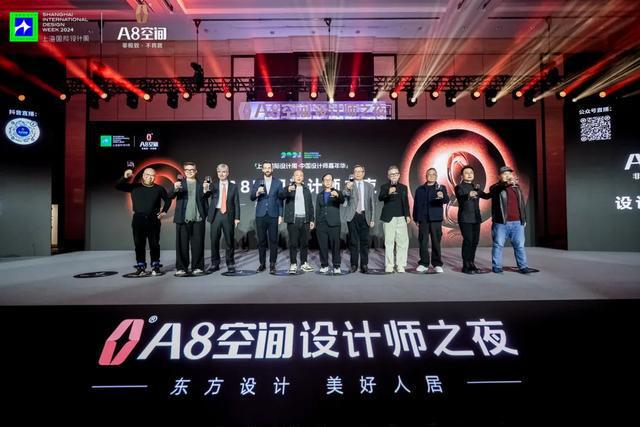 中国设计师嘉年华「互鉴」｜致敬东方设计奖年度颁奖盛典(图13)
