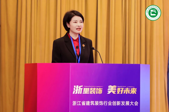 2024年浙江省建筑装饰行业四新技术学术交流会议在杭召开