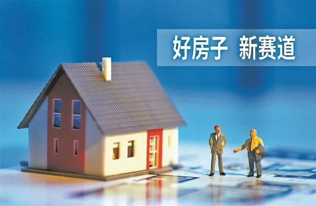 跨越山海 看见春天的曙光——2025年新年献词(图3) 跨越山海 看见春天的曙光——2025年新年献词(图3)