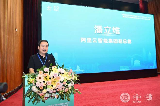 中国室内装饰协会职业教育工作委员会成立大会系列活动隆重举行(图11)