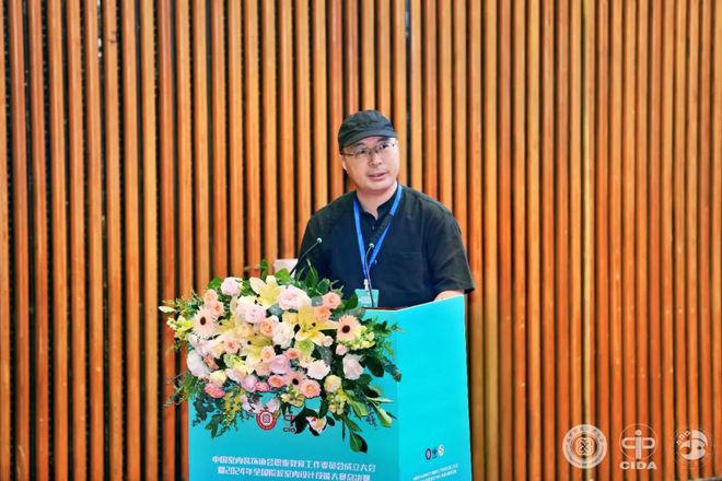 中国室内装饰协会职业教育工作委员会成立大会系列活动隆重举行(图17)