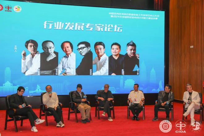 中国室内装饰协会职业教育工作委员会成立大会系列活动隆重举行(图26)