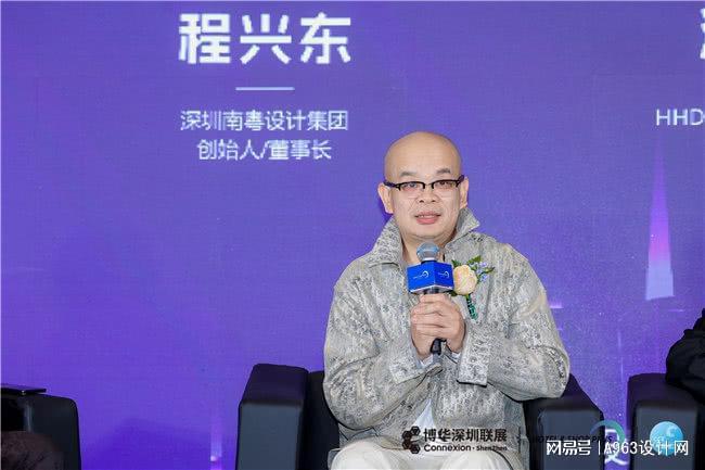 博华联展·新质时代 2024深圳(国际)空间设计产业论坛圆满落幕(图8)