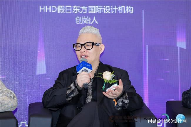 博华联展·新质时代 2024深圳(国际)空间设计产业论坛圆满落幕(图9)