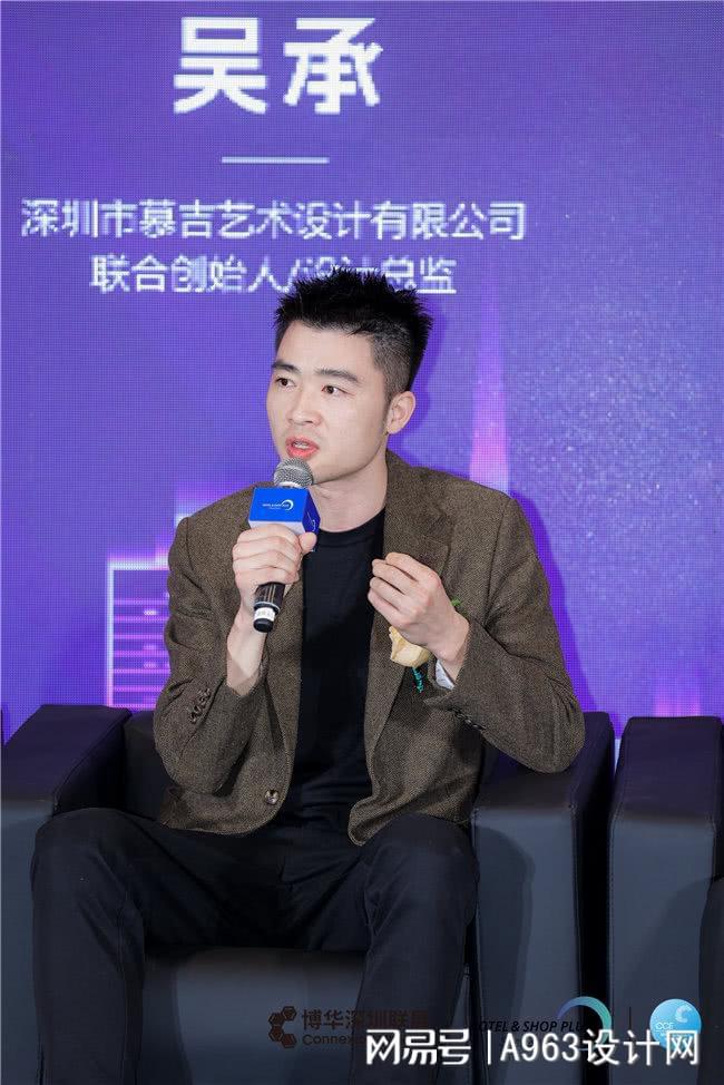 博华联展·新质时代 2024深圳(国际)空间设计产业论坛圆满落幕(图18)