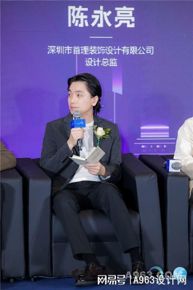博华联展·新质时代 2024深圳(国际)空间设计产业论坛圆满落幕(图19)