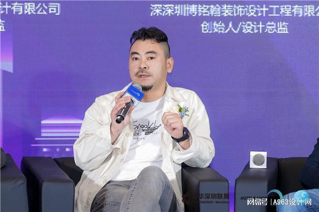 博华联展·新质时代 2024深圳(国际)空间设计产业论坛圆满落幕(图20)