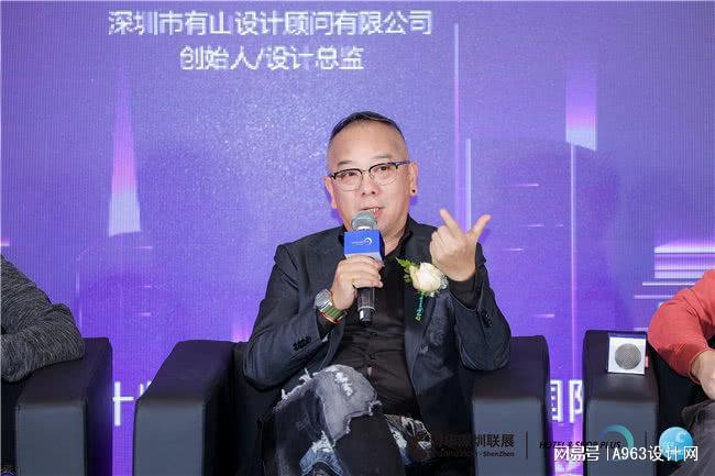 博华联展·新质时代 2024深圳(国际)空间设计产业论坛圆满落幕(图27)