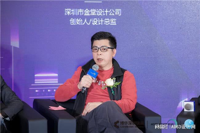 博华联展·新质时代 2024深圳(国际)空间设计产业论坛圆满落幕(图28)