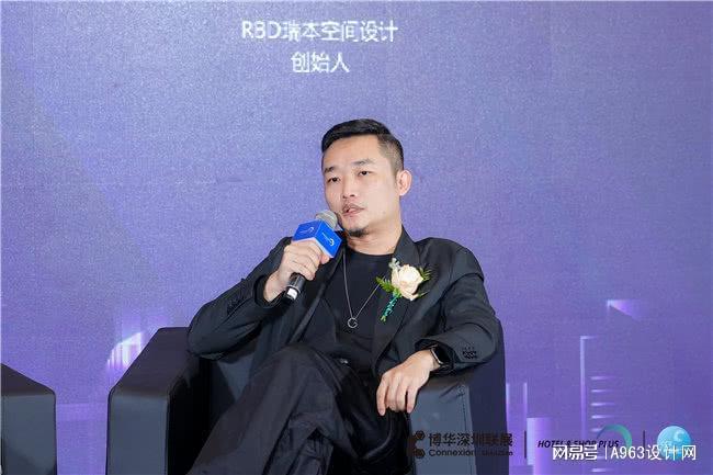 博华联展·新质时代 2024深圳(国际)空间设计产业论坛圆满落幕(图29)
