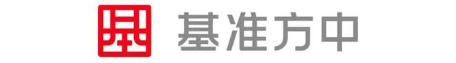 2024年度中国十大民营建筑设计品牌和民营TOP100榜单权威发布(图7)