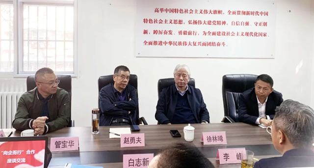 向企而行 双向赋能 天津市环境装饰协会与天津市建筑工程职业大学签约交流座谈会成功举行(图3) 向企而行 双向赋能 天津市环境装饰协会与天津市建筑工程职业大学签约交流座谈会成功举行(图3)