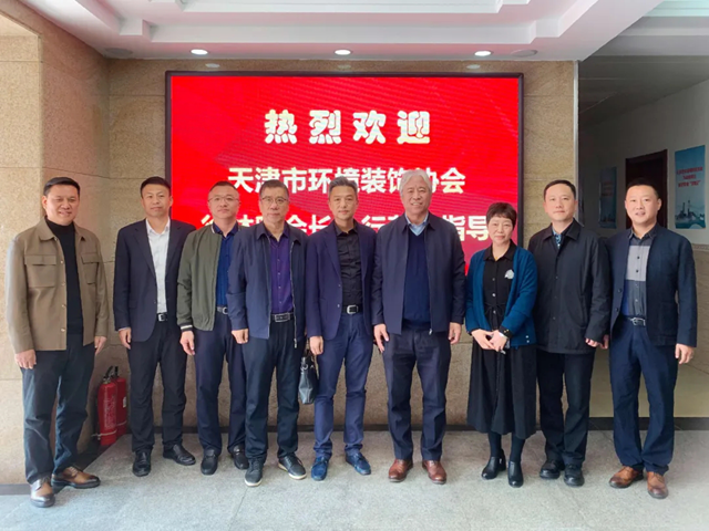 向企而行 双向赋能 天津市环境装饰协会与天津市建筑工程职业大学签约交流座谈会成功举行(图10) 向企而行 双向赋能 天津市环境装饰协会与天津市建筑工程职业大学签约交流座谈会成功举行(图10)