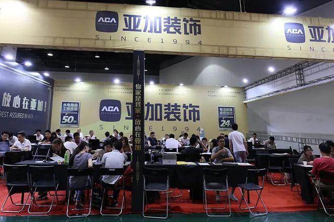 免费量房、送4套设计方案！2025年新春设计展福利提前领(图10)