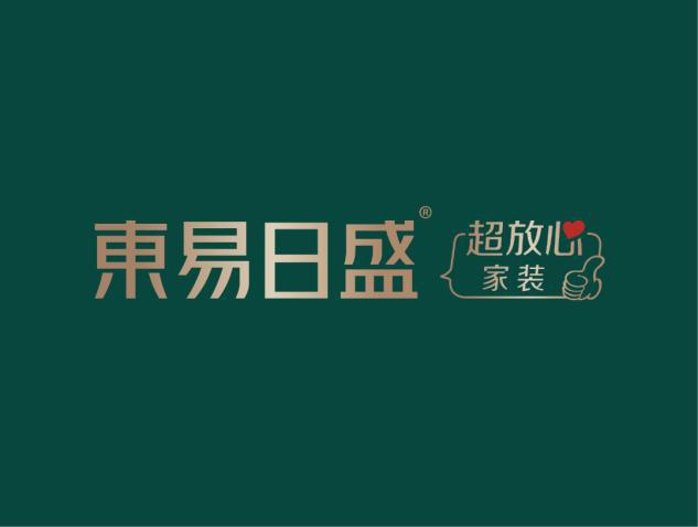 今日家居年末重磅!2024年中国家居业十大事件!(图2) 今日家居年末重磅!2024年中国家居业十大事件!(图2)