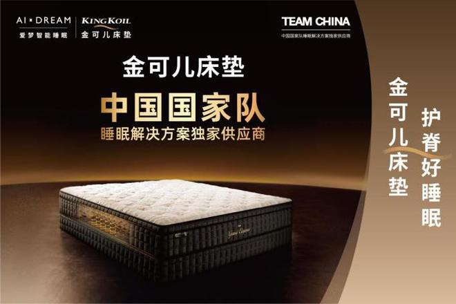 今日家居年末重磅!2024年中国家居业十大事件!(图4) 今日家居年末重磅!2024年中国家居业十大事件!(图4)