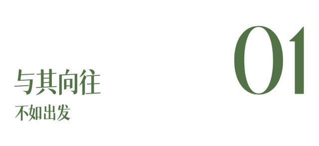 2024年人生体验合集：生活可以是一个“动词”