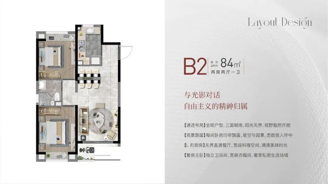 奉贤庄行「大名城·映雨江南」正在热销中建面约84-130㎡高层!(图2) 奉贤庄行「大名城·映雨江南」正在热销中建面约84-130㎡高层!(图2)