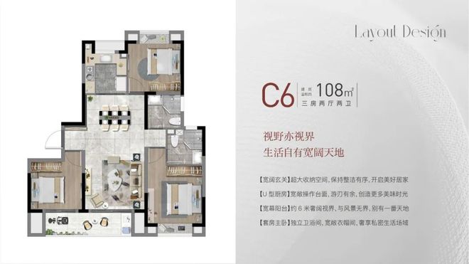 奉贤庄行「大名城·映雨江南」正在热销中建面约84-130㎡高层!(图4) 奉贤庄行「大名城·映雨江南」正在热销中建面约84-130㎡高层!(图4)