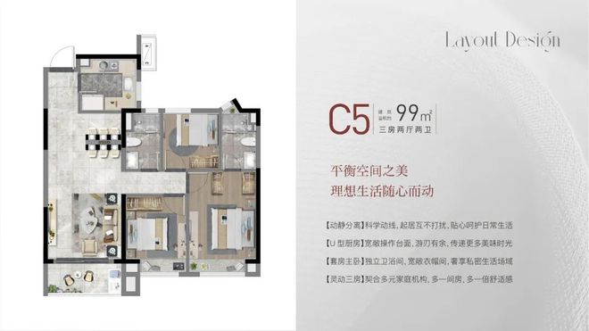 奉贤庄行「大名城·映雨江南」正在热销中建面约84-130㎡高层!(图3) 奉贤庄行「大名城·映雨江南」正在热销中建面约84-130㎡高层!(图3)