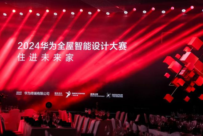2024家居新潮:超越理想的家(图3) 2024家居新潮:超越理想的家(图3)