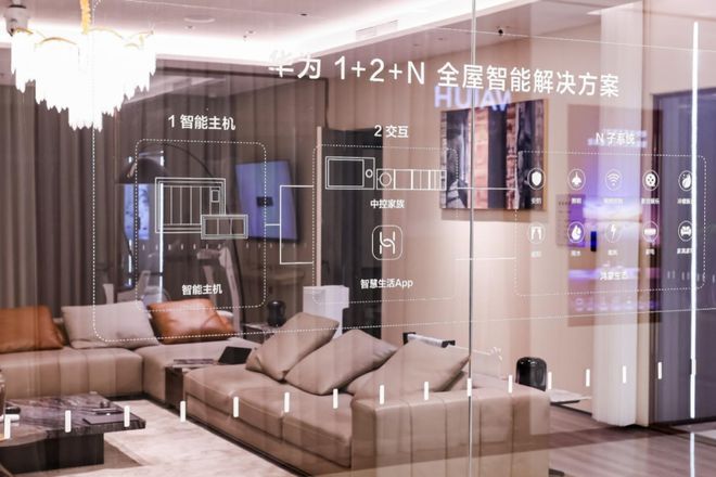 2024家居新潮:超越理想的家(图16) 2024家居新潮:超越理想的家(图16)
