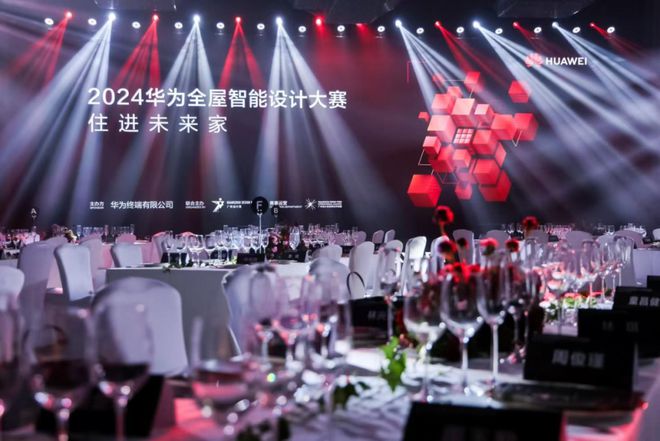 2024家居新潮:超越理想的家(图8) 2024家居新潮:超越理想的家(图8)