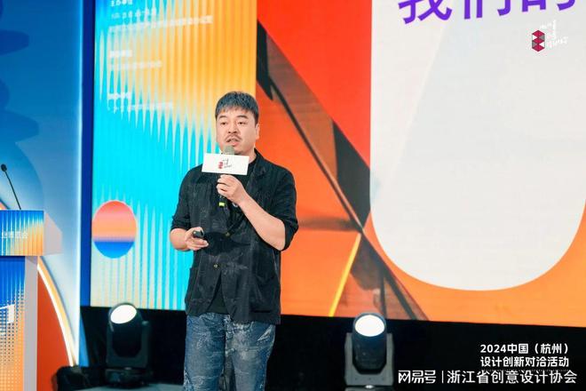 2024中国（杭州）设计创新对洽会：材料创新艺术美学馆(图2)