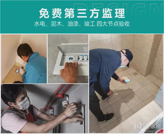 管理费全免、送家具家电、承诺零增项不愧是19楼开年大展卷疯了！(图17)