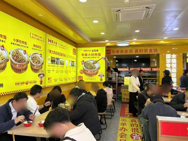 15元吃饱、猛火现炒……它疯狂收割一线城市打工人(图2) 15元吃饱、猛火现炒……它疯狂收割一线城市打工人(图2)
