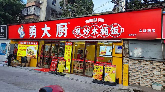15元吃饱、猛火现炒……它疯狂收割一线城市打工人(图3) 15元吃饱、猛火现炒……它疯狂收割一线城市打工人(图3)