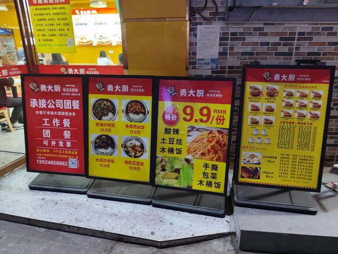 15元吃饱、猛火现炒……它疯狂收割一线城市打工人(图5) 15元吃饱、猛火现炒……它疯狂收割一线城市打工人(图5)