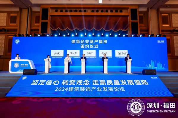 发展论坛:群贤毕至集智之光(图7) 发展论坛:群贤毕至集智之光(图7)