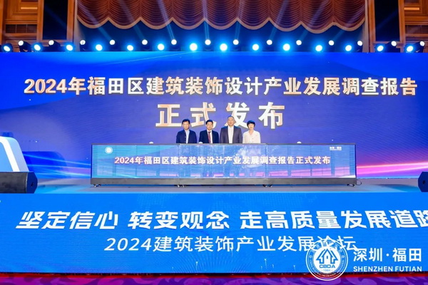发展论坛:群贤毕至集智之光(图6) 发展论坛:群贤毕至集智之光(图6)