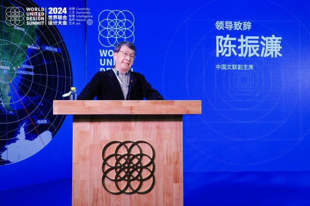 2024世界联合设计大会暨首届海南国际东坡文化创意博览会在海口开幕(图2)