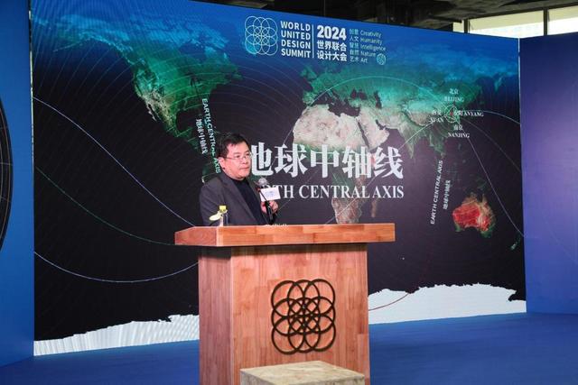 2024世界联合设计大会暨首届海南国际东坡文化创意博览会在海口开幕(图5)