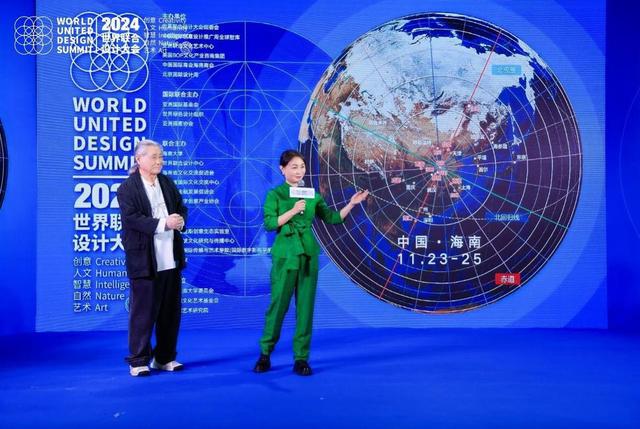 2024世界联合设计大会暨首届海南国际东坡文化创意博览会在海口开幕(图6)