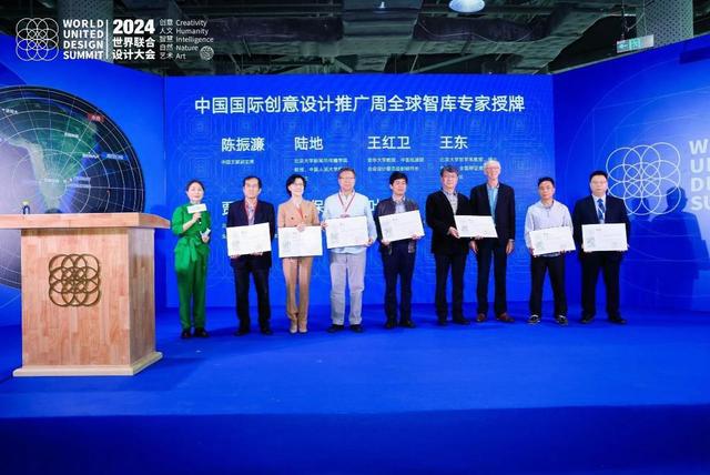 2024世界联合设计大会暨首届海南国际东坡文化创意博览会在海口开幕(图8)
