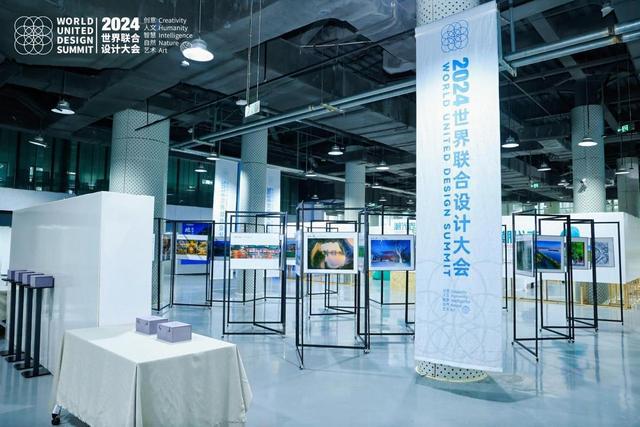 2024世界联合设计大会暨首届海南国际东坡文化创意博览会在海口开幕(图10)