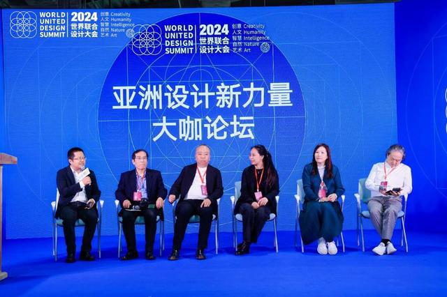 2024世界联合设计大会暨首届海南国际东坡文化创意博览会在海口开幕(图13)